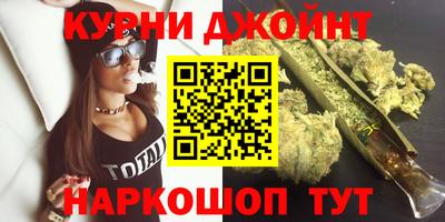 гашишное масло Бийск