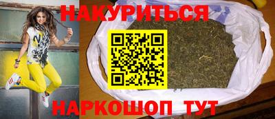 кристаллы Беслан