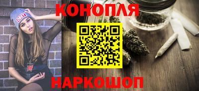 гашишное масло Бийск