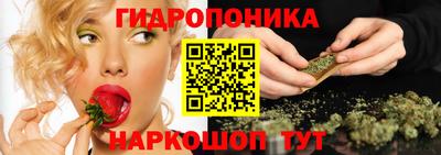 гашишное масло Бийск