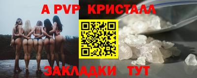 МДПВ Берёзовский
