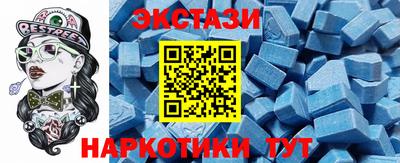 гашишное масло Бийск