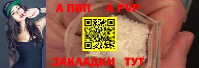 кристаллы Беслан