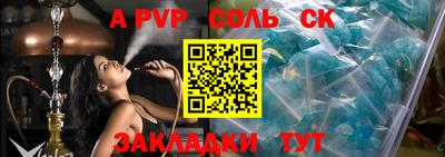 МДПВ Берёзовский