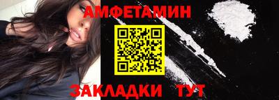 кристаллы Беслан