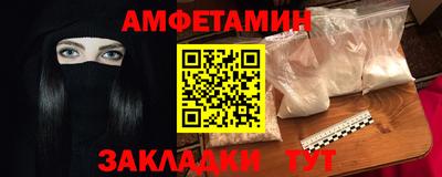 гашишное масло Бийск