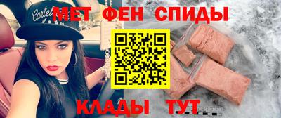 кристаллы Беслан