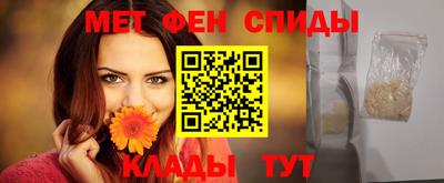 гашишное масло Бийск
