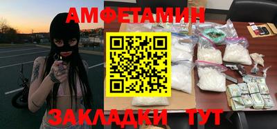 кристаллы Беслан