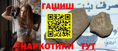 молекула духа Будённовск