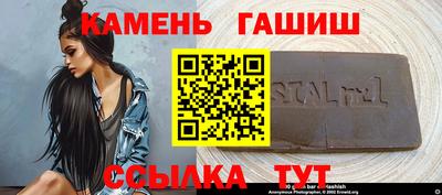 кристаллы Беслан
