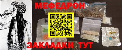 гашишное масло Бийск