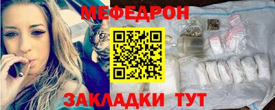 кристаллы Беслан