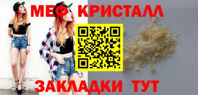 гашишное масло Бийск