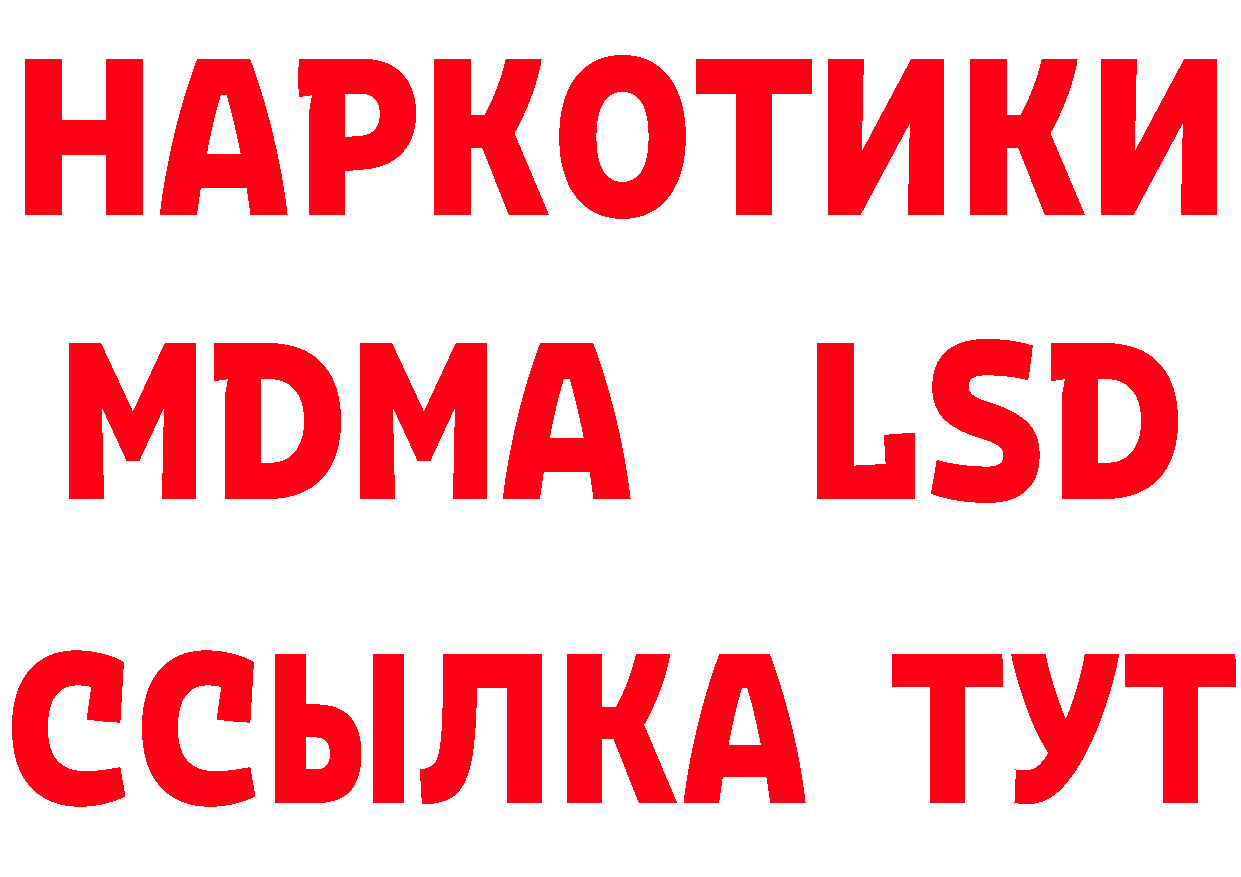 Еда ТГК марихуана как войти даркнет ссылка на мегу Горячий Ключ