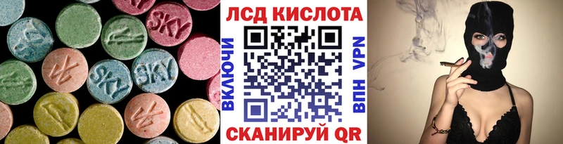 где можно купить наркотик Горячий Ключ LSD-25 экстази кислота