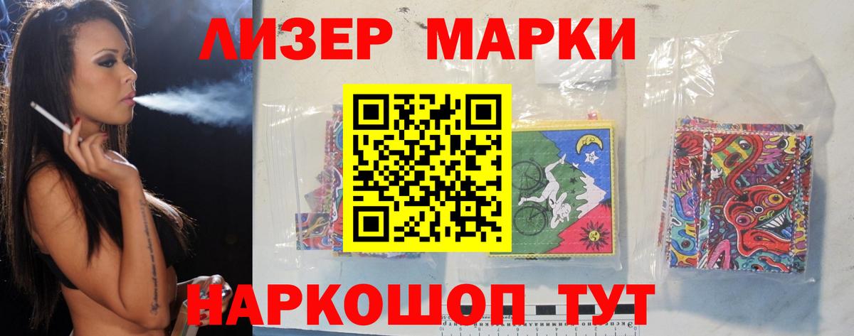 LSD-25 экстази кислота Горячий Ключ