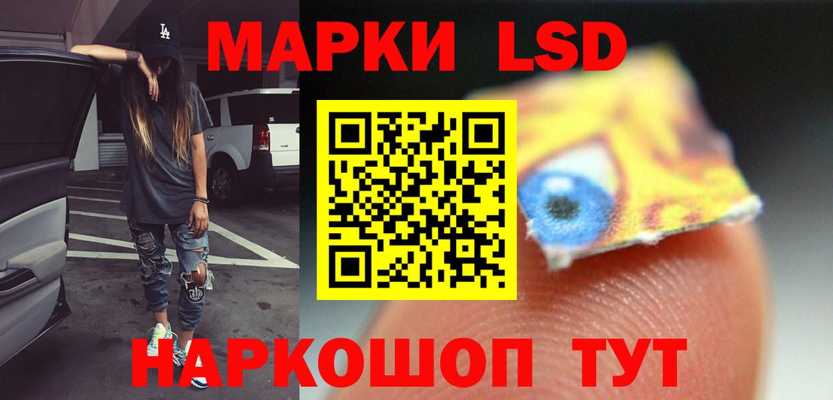 Лсд 25 экстази кислота  LSD-25 экстази  Горячий Ключ  Лсд 25 экстази кислота 