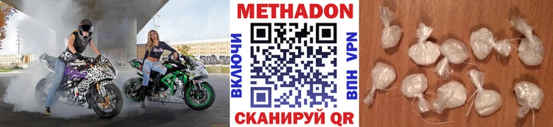 mega маркетплейс  Горячий Ключ  Метадон мёд 