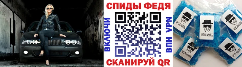 Первитин витя  Горячий Ключ 
