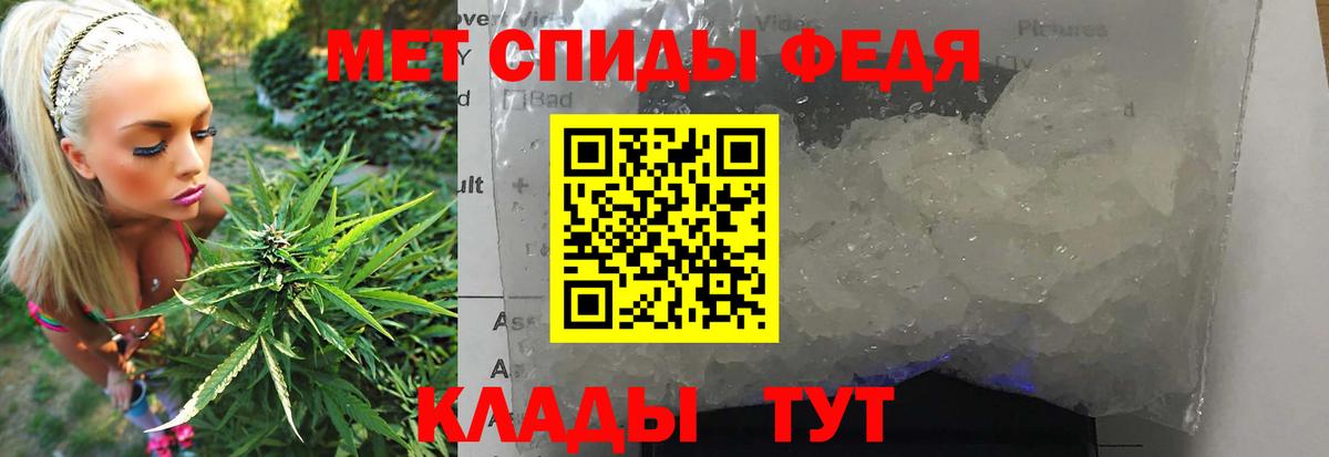 Горячий Ключ  Метамфетамин винт  Вход с VPN  Метамфетамин винт 