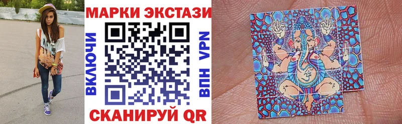 Марки N-bome 1,5мг  наркошоп  blacksprut ССЫЛКА  Горячий Ключ 