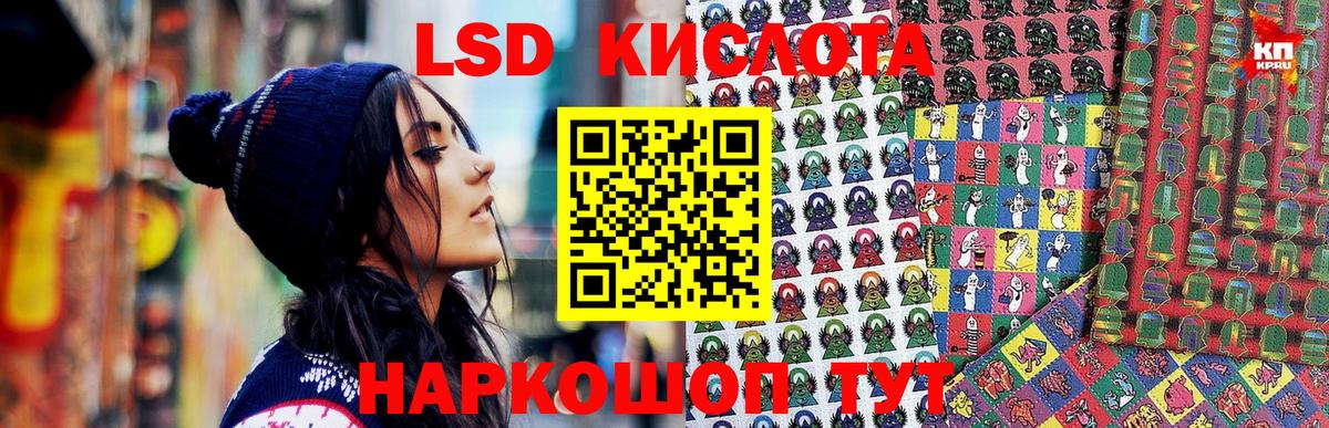 Марки 25I-NBOMe 1500мкг  Марки 25I-NBOMe 1500мкг  Горячий Ключ  Вход с VPN 