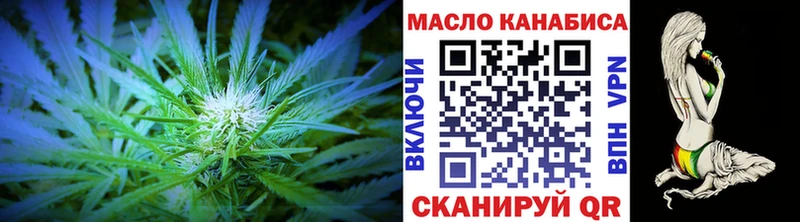 Дистиллят ТГК вейп как найти закладки Горячий Ключ