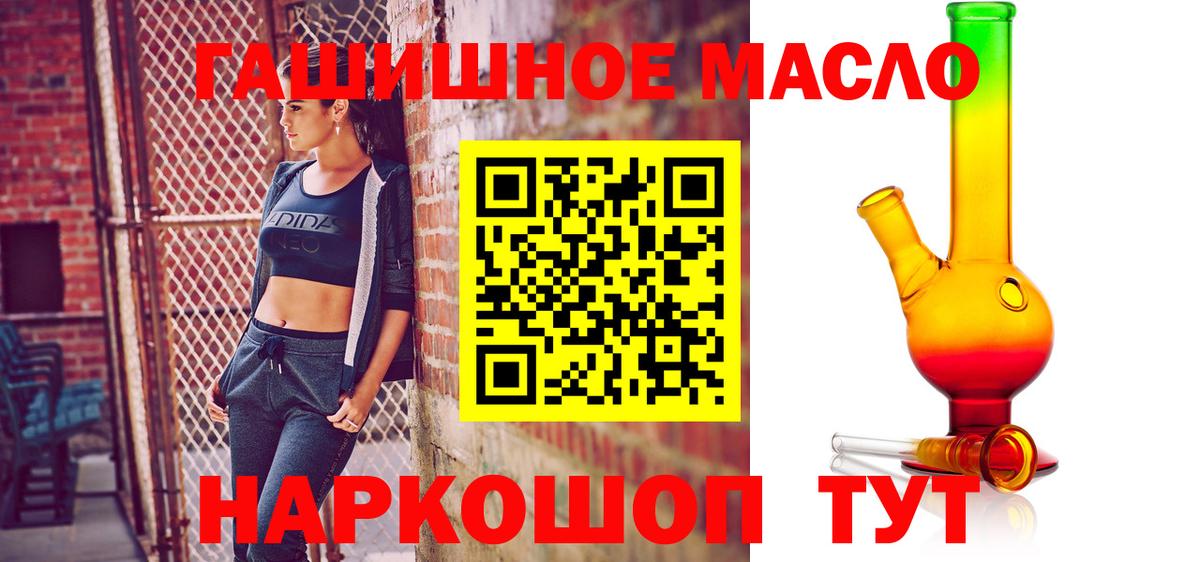 Дистиллят ТГК Wax  ТГК гашишное масло  Вход с VPN  Горячий Ключ 