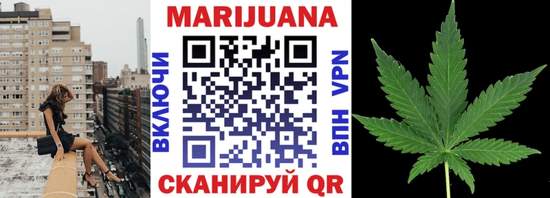 Бошки марихуана гибрид Горячий Ключ