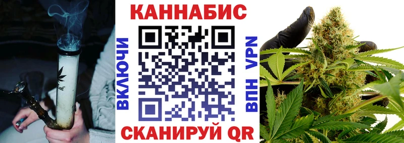 Канабис OG Kush  хочу   Горячий Ключ 