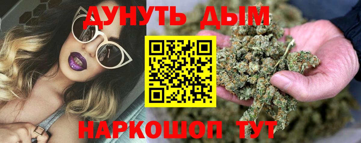 Марихуана индика  Горячий Ключ  Канабис LSD WEED  Марихуана индика 