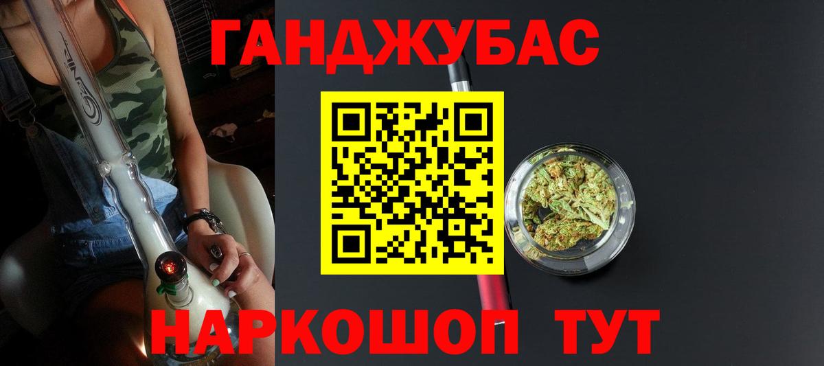 Горячий Ключ  Шишки марихуана тримм  Канабис тримм  Вход с VPN  МАРИХУАНА индика  Марихуана SATIVA & INDICA 